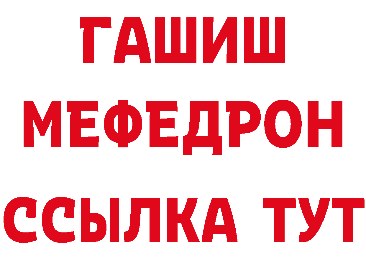 Бутират оксибутират сайт площадка MEGA Суровикино